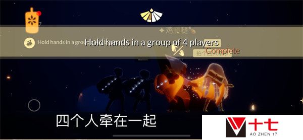 光遇9.2每日任务如何完成-9.2每日任务完成攻略
