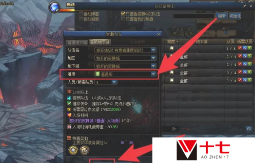 DNF毁坏的寂静城怎么进-地下城与勇士毁坏的寂静城进入方法介绍