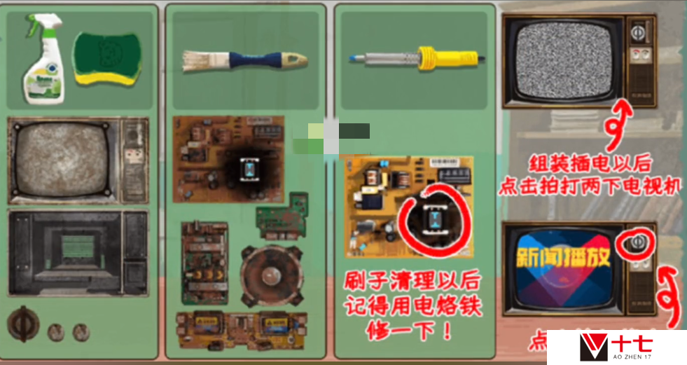 收纳物语传家之宝如何通关-传家之宝通关攻略