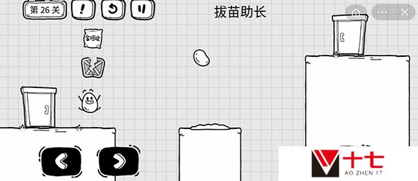 《茶叶蛋大冒险》第26关通关攻略