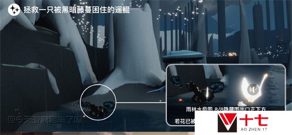 光遇9.2每日任务如何完成-9.2每日任务完成攻略