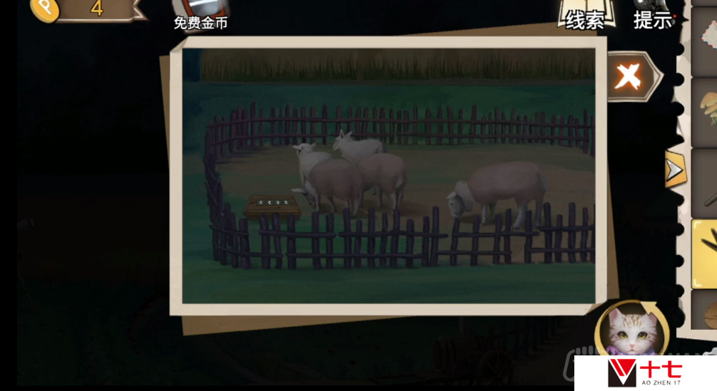 幻书奇缘第四章怎么通关-第四章通关攻略上半部分