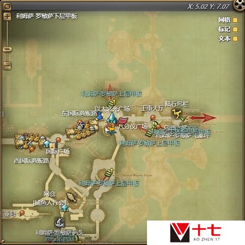 ff14种族初始服装在哪买