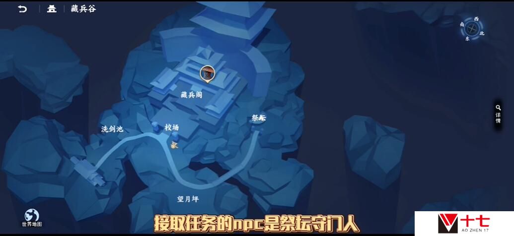 不良人3无声之赏任务怎么完成-无声之赏任务攻略