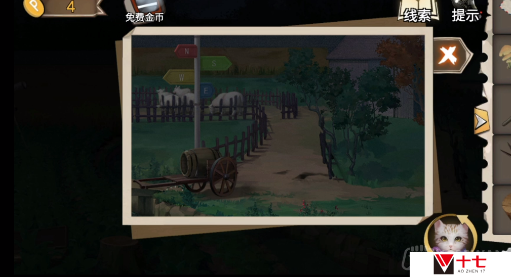 幻书奇缘第四章怎么通关-第四章通关攻略上半部分