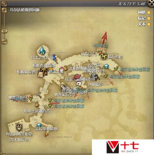ff14种族初始服装在哪买