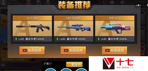 全民枪神边境王者2021激活码是什么