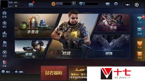 全民枪神边境王者2021激活码是什么