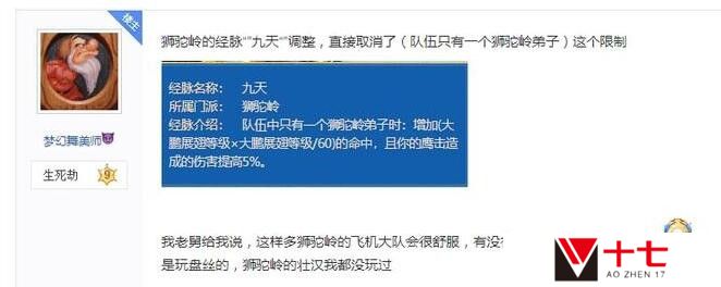 梦幻西游2022年4月大改内容