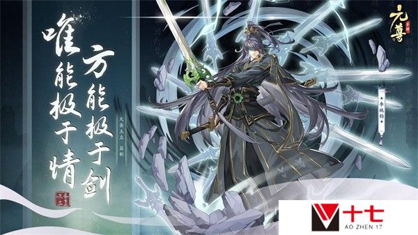 元尊手游公测兑换码汇总大全