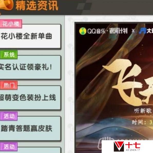 迷你世界2023年2月兑换码是什么-2023年2月永久兑换码大全
