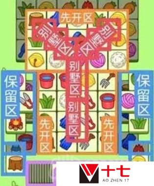 羊了个羊羊羊大世界1.16怎么玩-羊羊大世界1月16日玩法攻略
