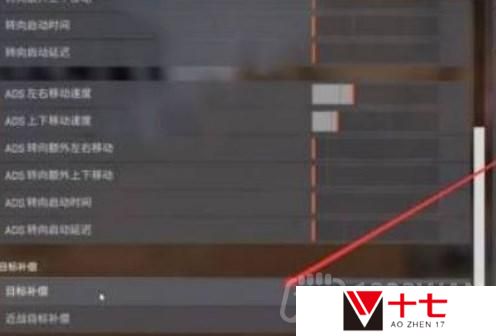 apex手柄辅助瞄准怎么开-Apex英雄手柄辅助瞄准开启方法