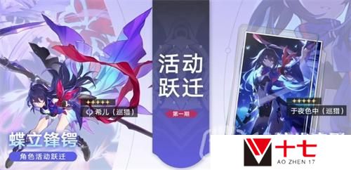 崩坏星穹铁道1.0卡池抽取建议