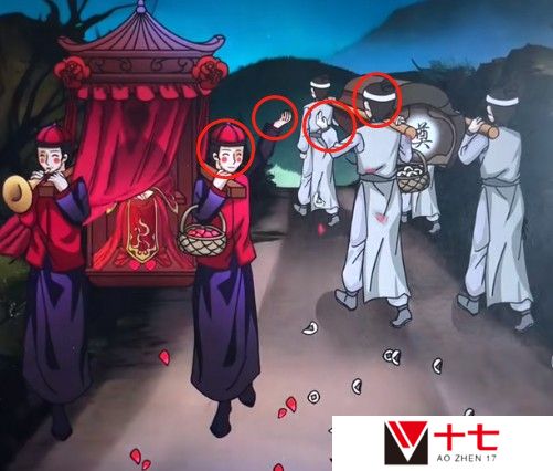 玩梗了解一下红白事攻略