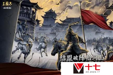 三国志战棋版华雄怎么样-武将华雄强度分析和战法推荐及介绍