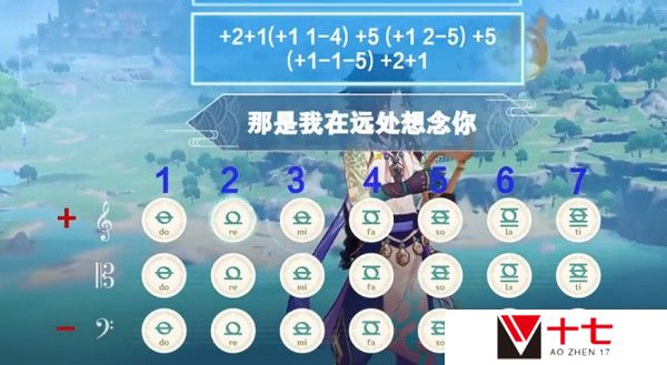 原神让风告诉你琴谱