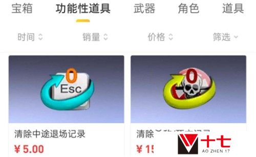 cf改名卡在哪买 改名卡上架时间介绍