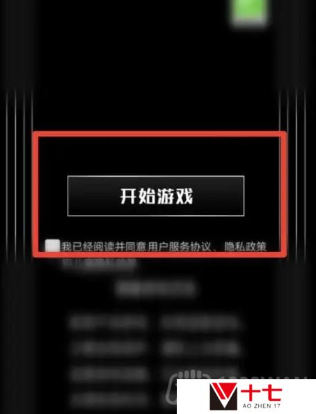纪念碑谷2要怎么通关-全关卡通关攻略汇总