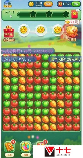 农场乐多多在哪下载-官方app下载地址