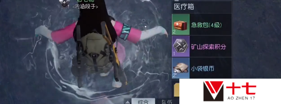游侠网6