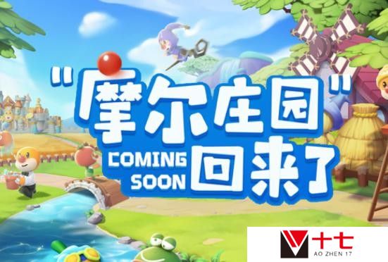 摩尔庄园神奇密码怎么获得-摩尔庄园神奇密码最新10月25日兑换码
