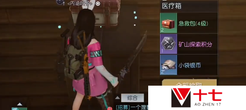 游侠网2