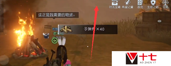 游侠网3