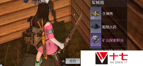 游侠网7