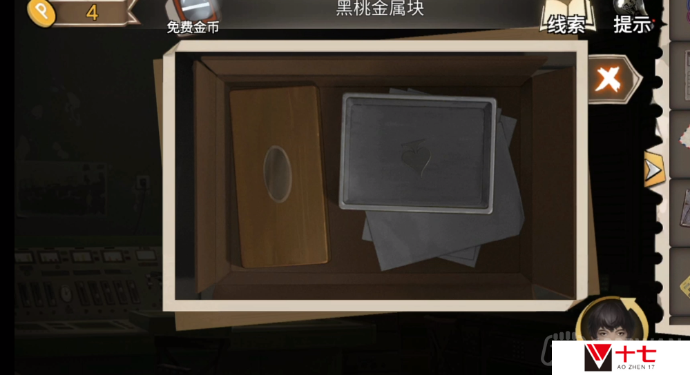 幻书奇缘第三章怎么通关-第三章通关攻略上半部分