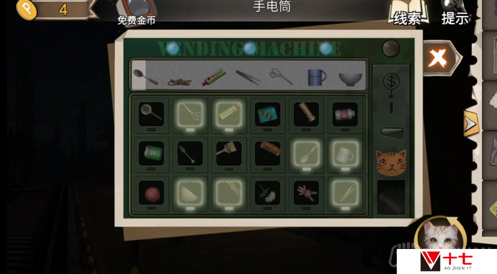 幻书奇缘第三章怎么通关-第三章通关攻略上半部分
