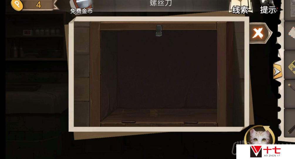 幻书奇缘第三章怎么通关-第三章通关攻略上半部分