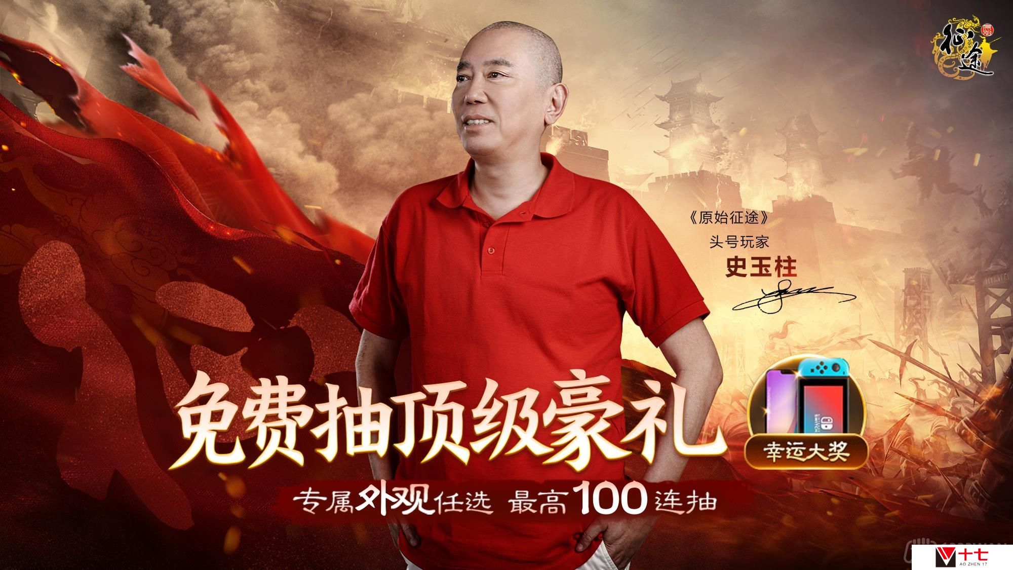 原始征途全平台公测还有几天-全平台公测倒计时3天