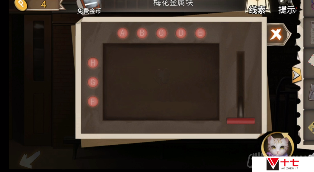 幻书奇缘第三章怎么通关-第三章通关攻略上半部分
