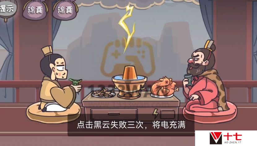 三国梗传第6关怎么过-三国梗传第六关通关图文攻略