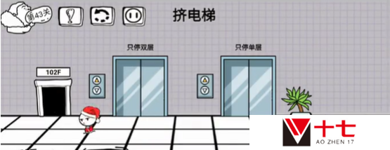 脑洞人大冒险第43关如何通关-第43关通关攻略