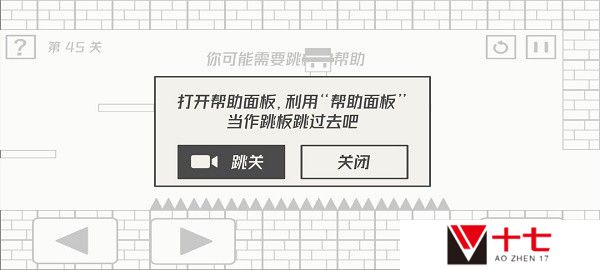 帽子先生大冒险攻略41-50关最新