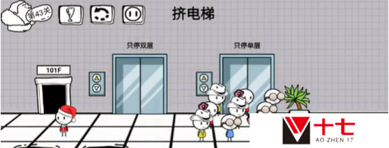 脑洞人大冒险第43关如何通关-第43关通关攻略