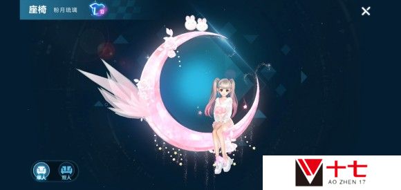 QQ飞车手游摘星阁抽完价格一览