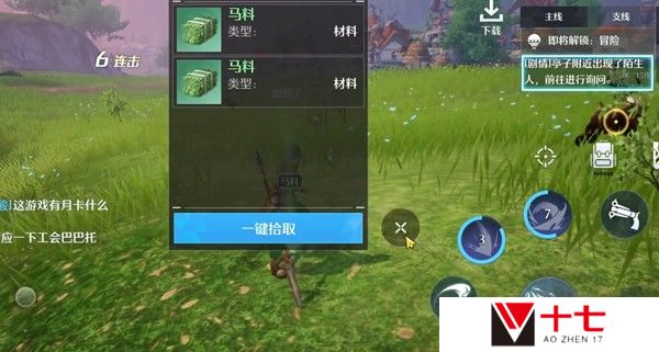 诺亚之心副本推图阵容推荐