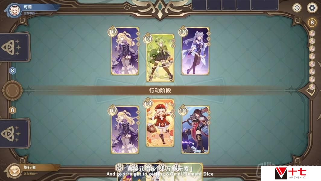 原神3.4前瞻有什么内容-3.4版本前瞻直播内容汇总