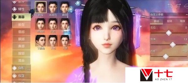 妄想山海捏脸数据女代码大全最新2022
