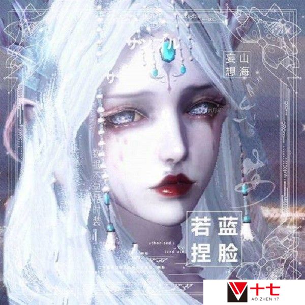 妄想山海捏脸数据女代码大全最新2022