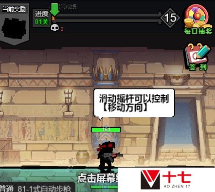 微信小程序佣兵荣耀福利码有哪些
