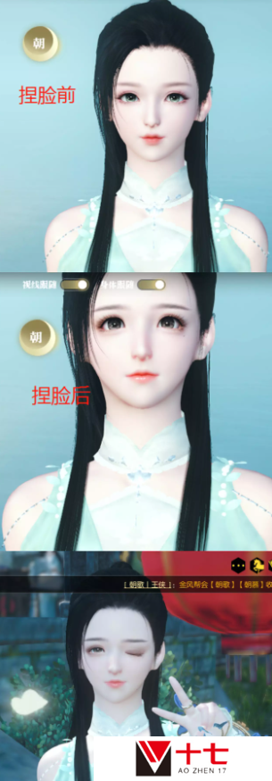 逆水寒魔兽老兵服易容匣劵捏脸方法介绍