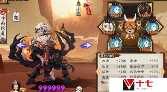 阴阳师式神强度排名2022最新