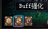 dnf鬼泣110版本buff换装怎么样-鬼泣110版本buff换装推荐