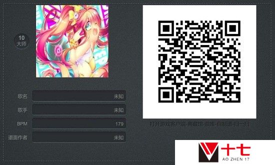 不休的音符自制谱二维码图片资源分享