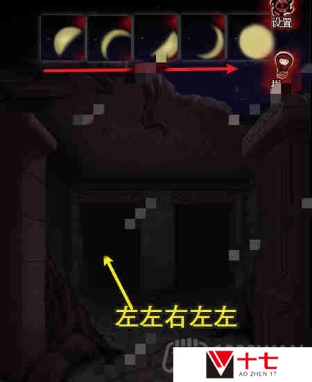 黑乌鸦之魂契怎么通关-通关攻略第三章下