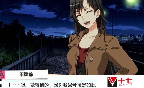 春物可以在哪些平台上玩